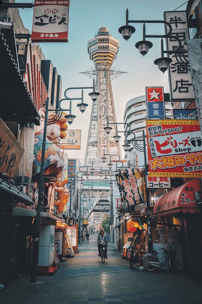 宝安区