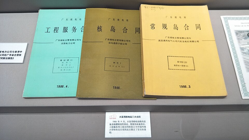 大亚湾