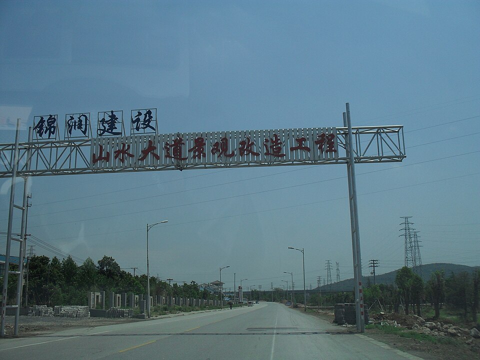 汤泉